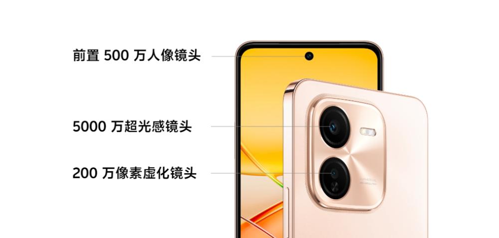 infografik kamera vivo Y37 Pro (vivo.com)