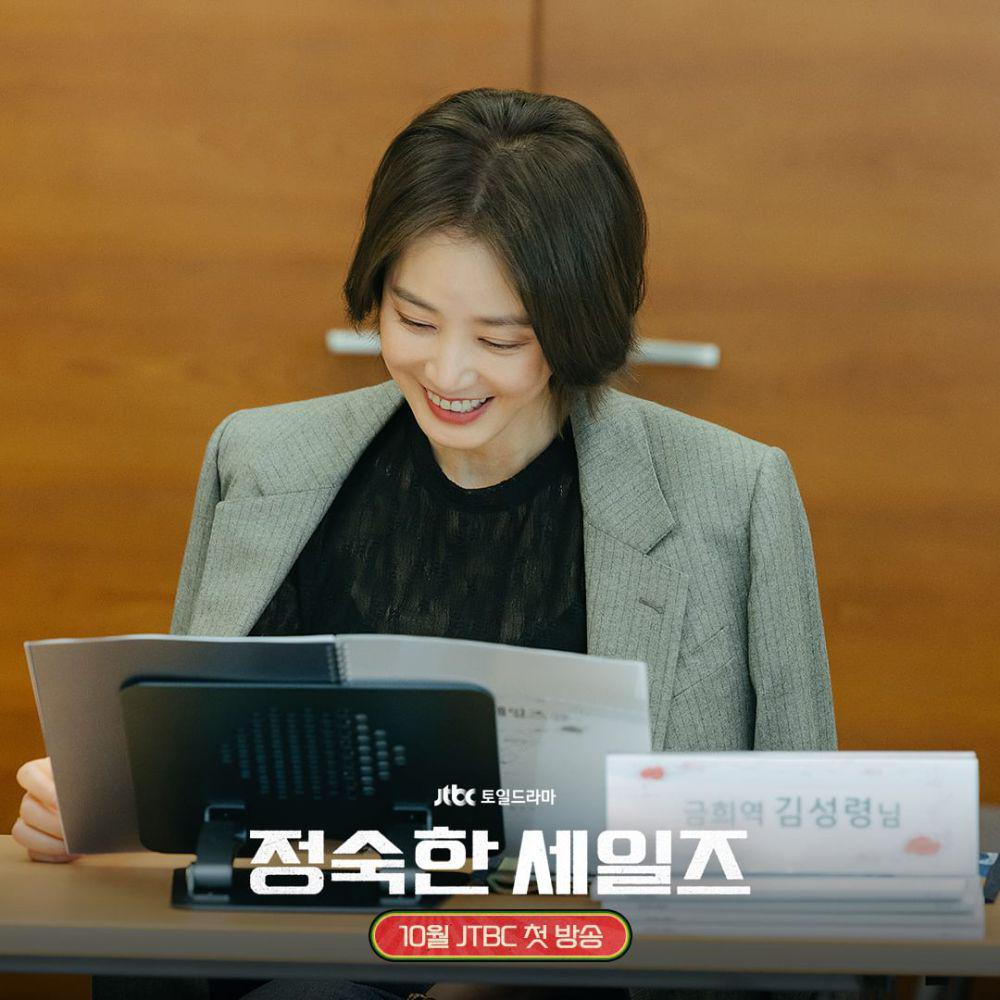 momen script reading A Virtuous Business (instagram.com/jtbcdrama)