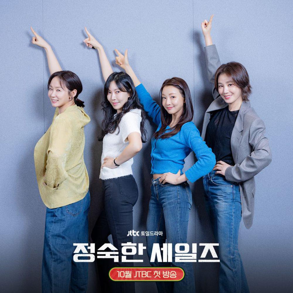 momen script reading A Virtuous Business (instagram.com/jtbcdrama)