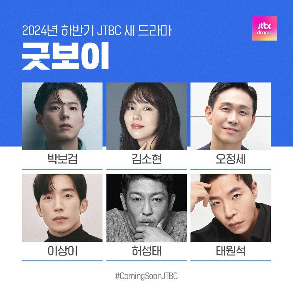 pemain drama Good Boy (instagram.com/jtbcdrama)