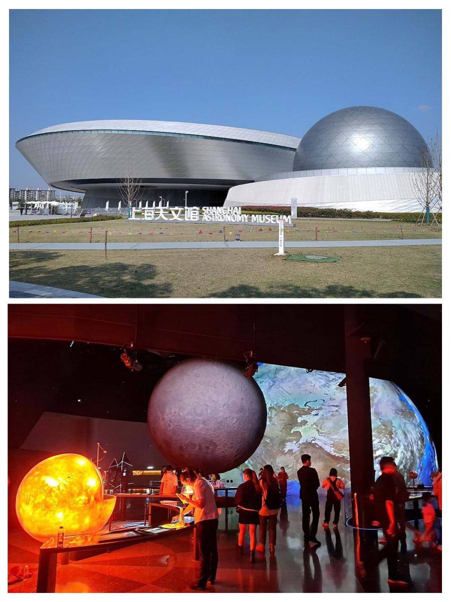 Museum Astronomi Shanghai, China (commons.wikimedia.org/Brookqi || commons.wikimedia.org/钉钉)