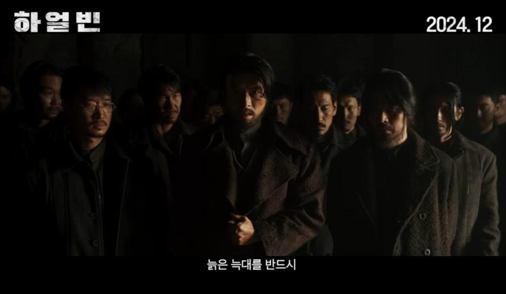 first look film Harbin (dok. YouTube/ CJ ENM Movie)