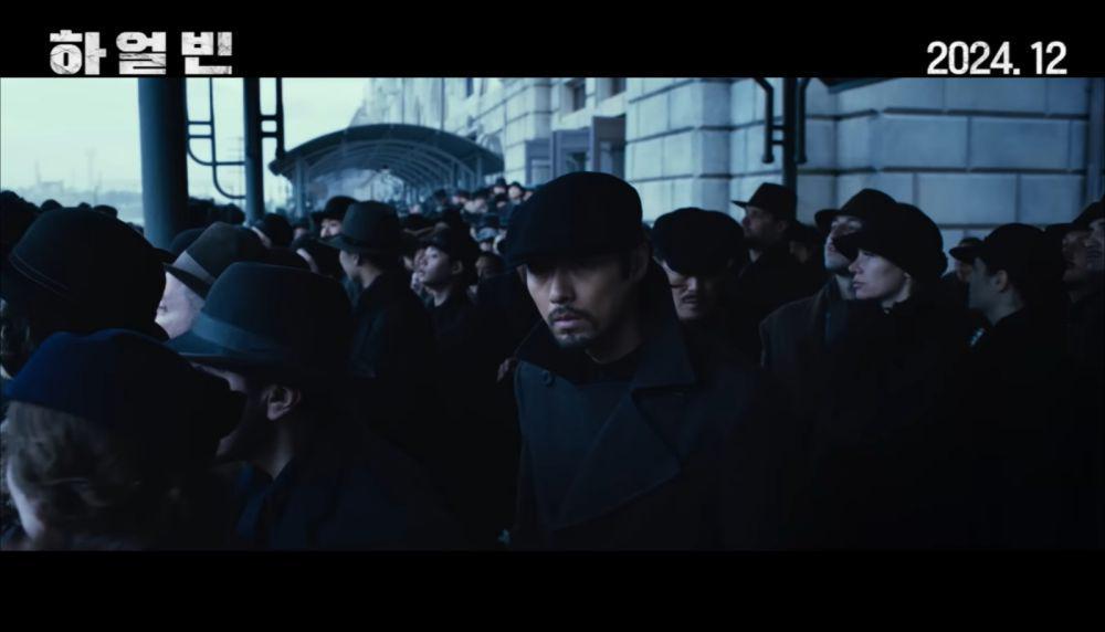 first look film Harbin (dok. YouTube/ CJ ENM Movie)