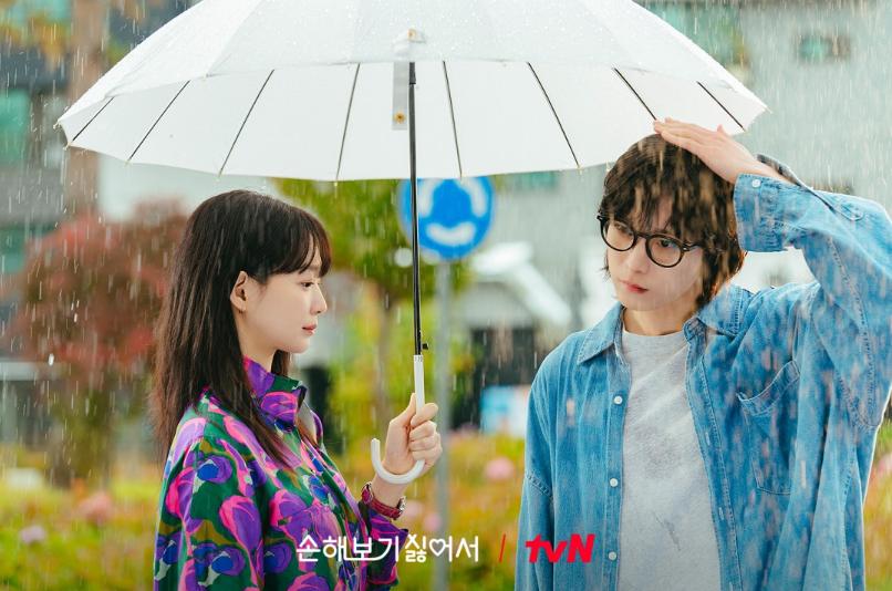 cuplikan drama No Gain No Love (dok. tvN/No Gain No Love)
