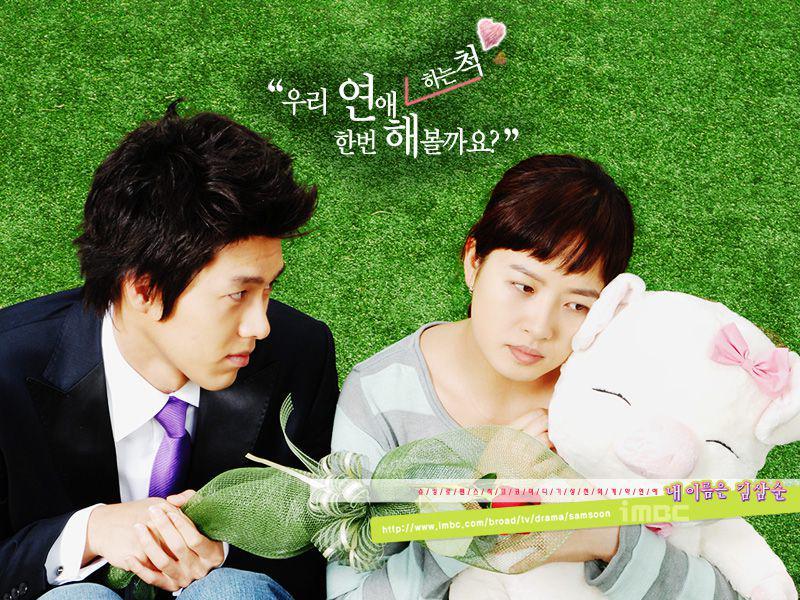poster drama My Lovely Sam Soon (dok. MBC/My Lovely Sam Soon)