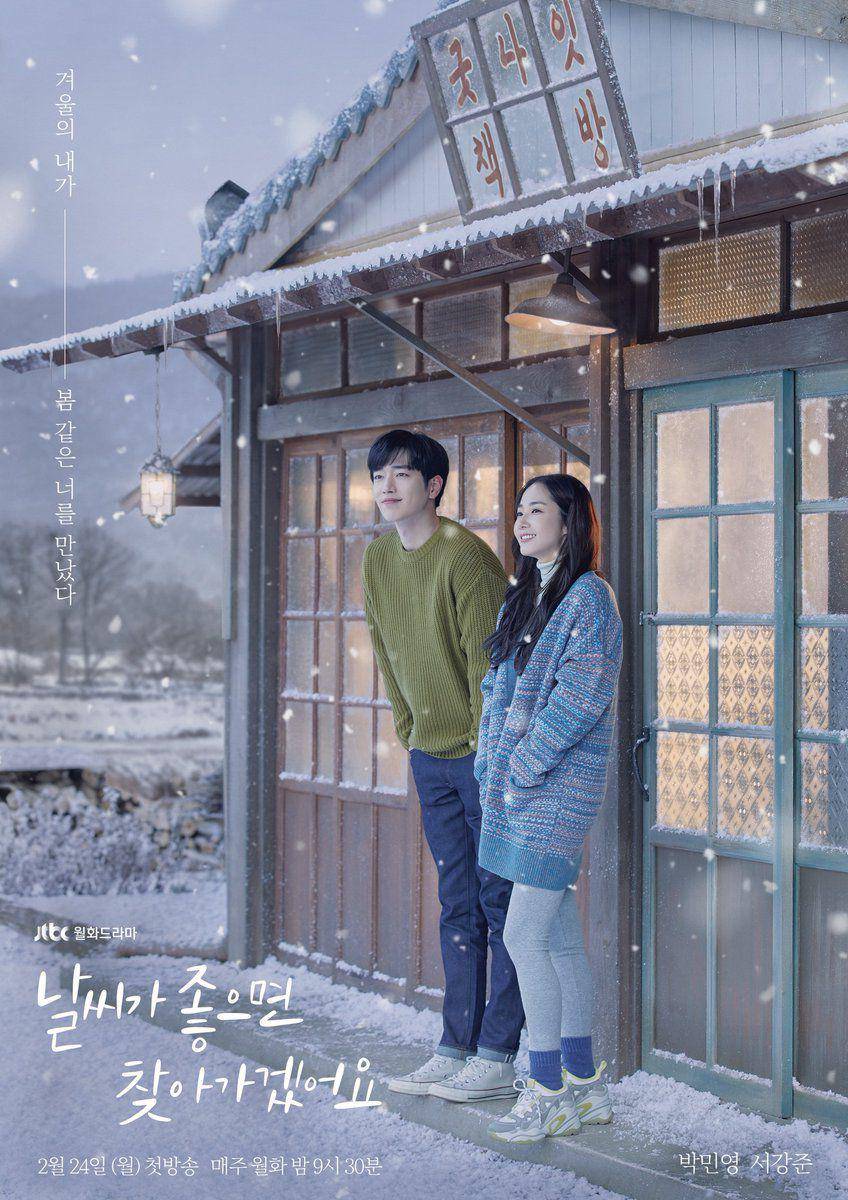 poster drama When the Weather Is Fine (dok. JTBC/When the Weather Is Fine)