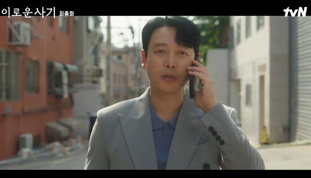 Kim Dong Wook di drama Delightfully Deceitful (dok. tvN/Delightfully Deceitful)