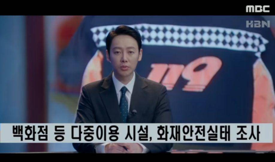Kim Dong Wook di drama Find Me in Your Memory (dok. MBC/Find Me in Your Memory)