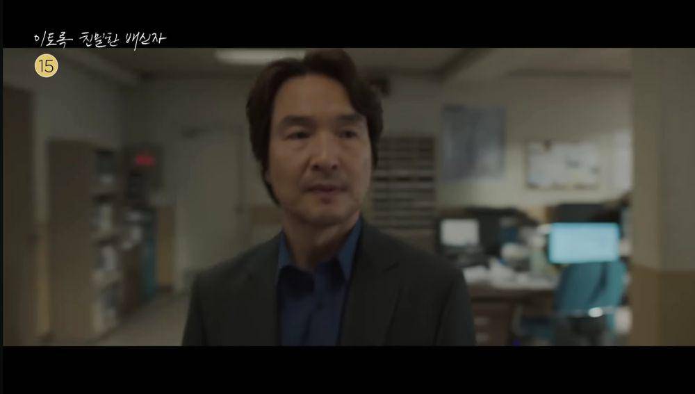 cuplikan drama Doubt (instagram.com/mbcdrama_now)