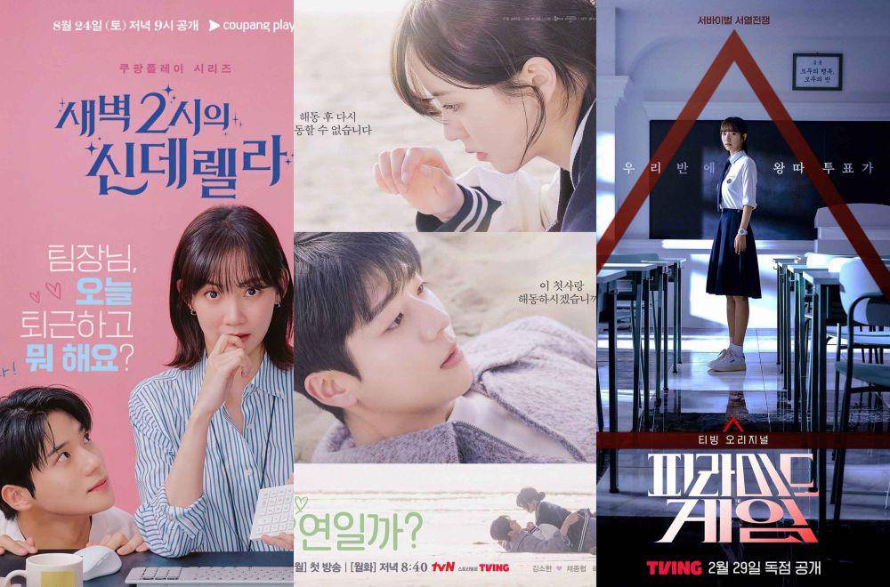 Poster drama Cinderella at 2 AM, Serendipity Embrace, dan Pyramid Game (x.com/iconickdramas)