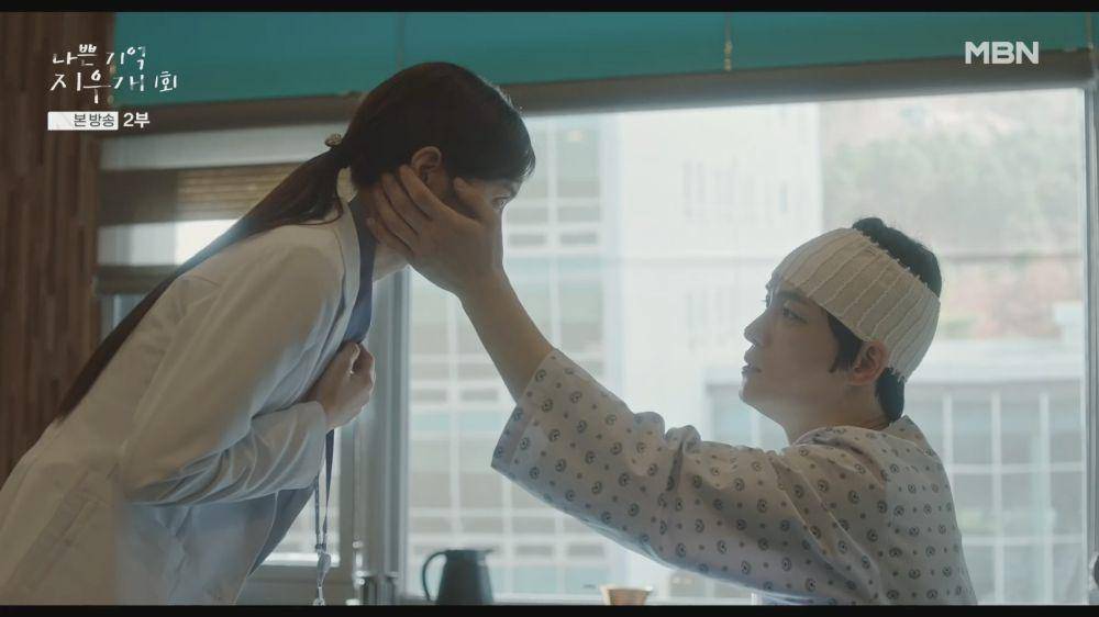 cuplikan drama Bad Memory Eraser (dok. MBN/Bad Memory Eraser)