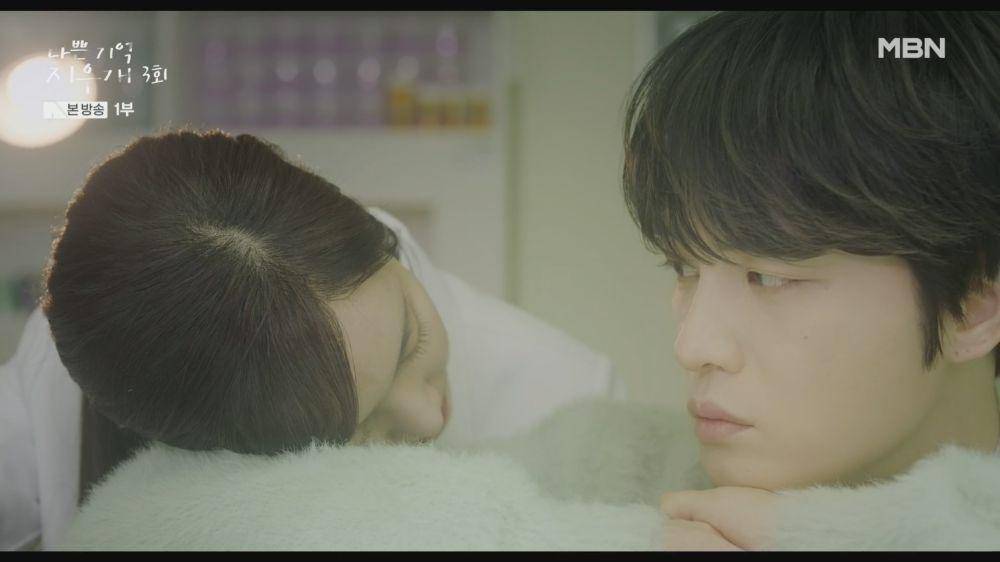 cuplikan drama Bad Memory Eraser (dok. MBN/Bad Memory Eraser)
