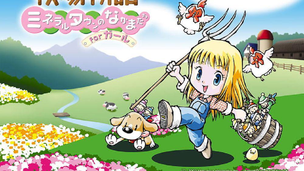 Claire (dok. Natsume Inc/Harvest Moon: More Friends of Mineral Town)