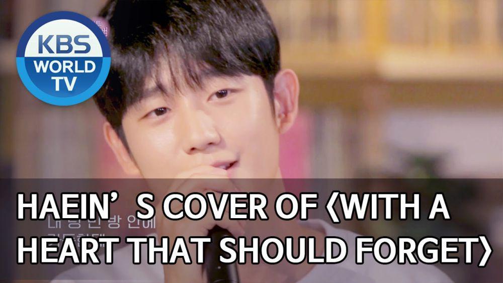 Jung Hae In (youtube.com/KBS WORLD TV)