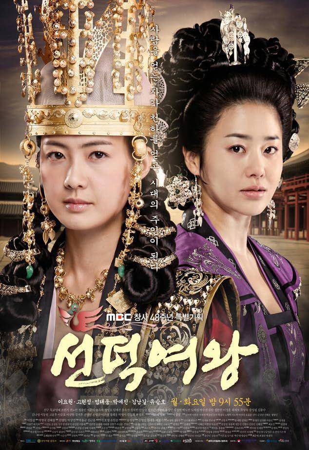 The Great Queen Seondeok (dok. Imdb/ The Great Queen Seondeok)