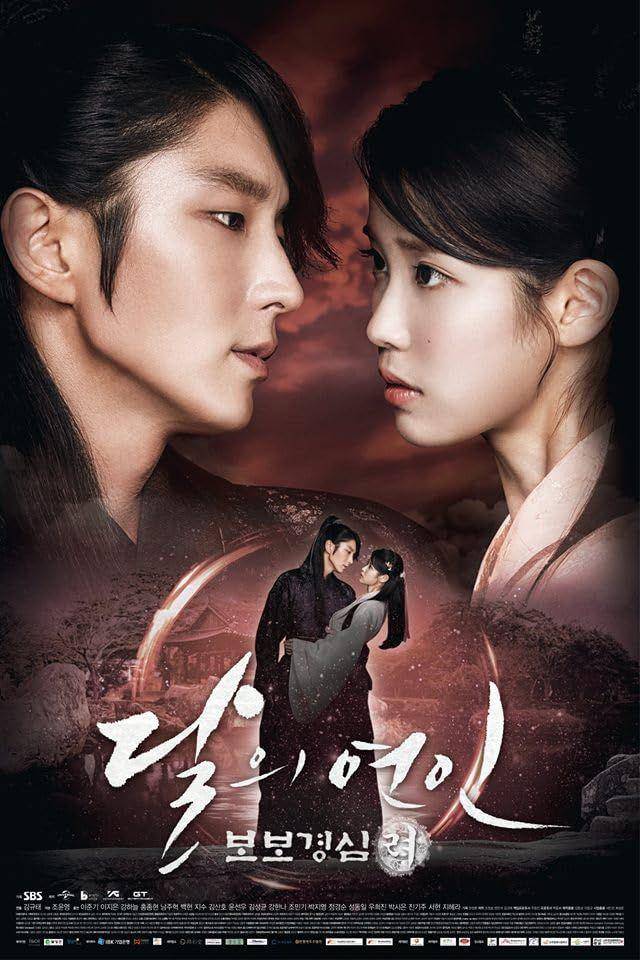 Moon Lovers: Scarlet Heart Ryeo (dok. Imdb/Moon Lovers: Scarlet Heart Ryeo)