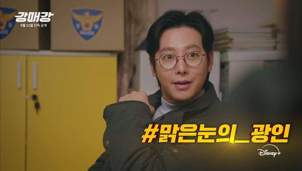 first look drakor Seoul Busters (dok. YouTube/ Disney Plus Korea)