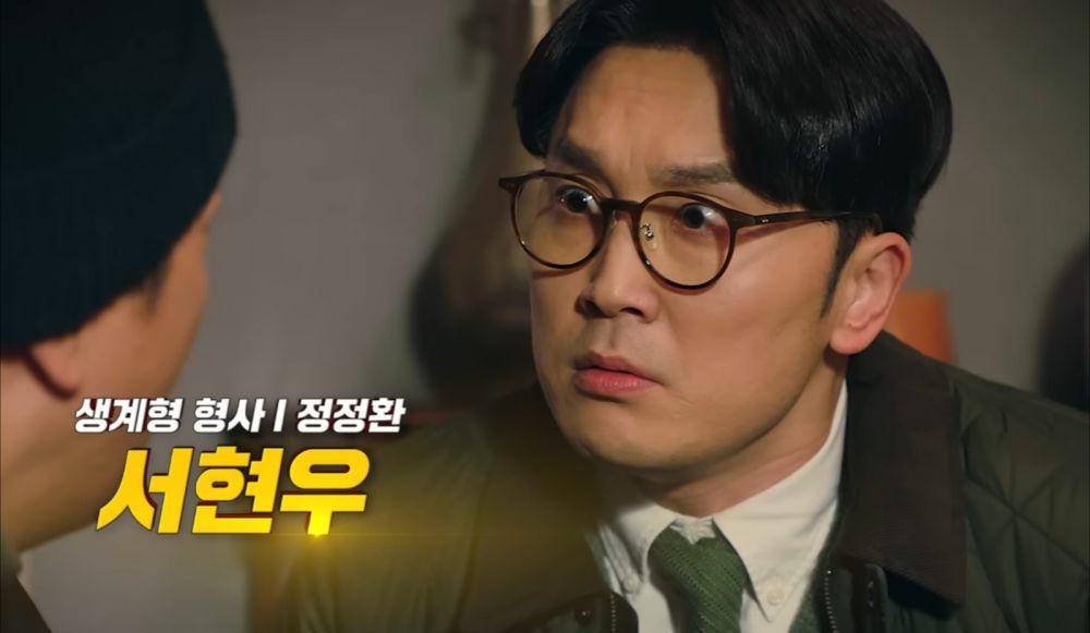 first look drakor Seoul Busters (dok. YouTube/ Disney Plus Korea)