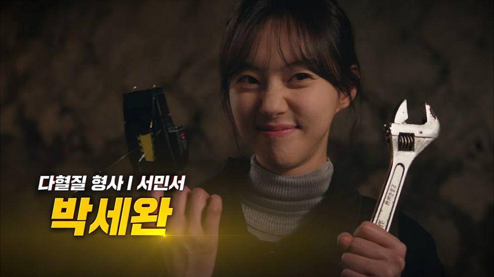 first look drakor Seoul Busters (dok. YouTube/ Disney Plus Korea)