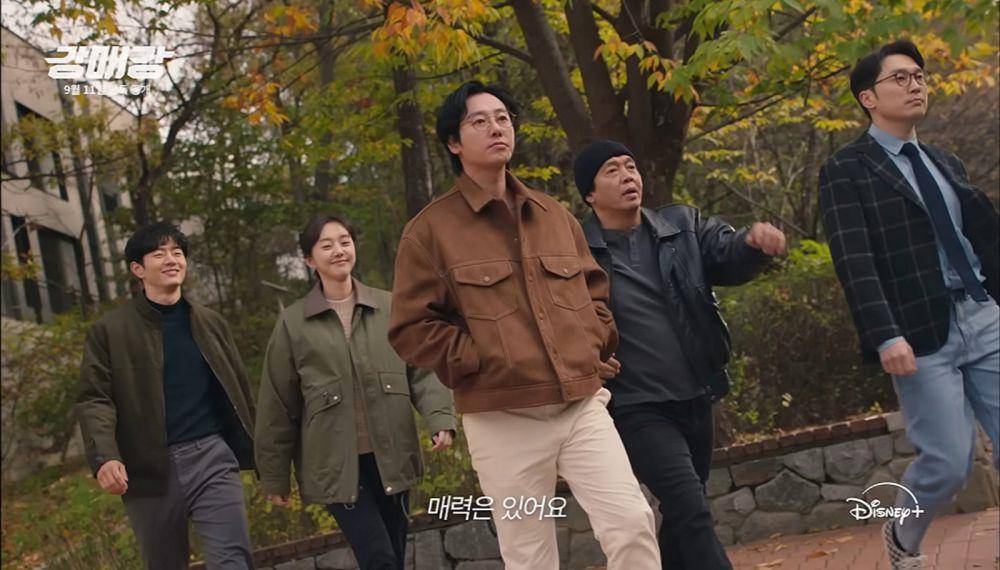 first look drakor Seoul Busters (dok. YouTube/ Disney Plus Korea)
