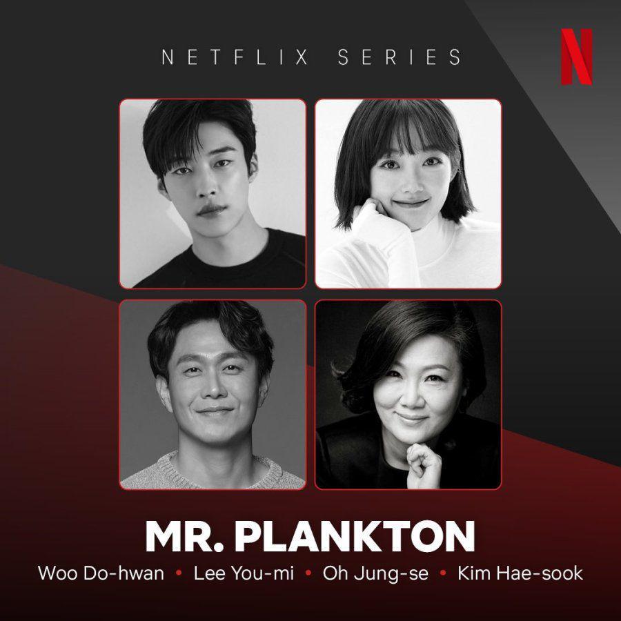 Pemeran Mr. Plankton (dok.Netflix/Mr.Plankton)