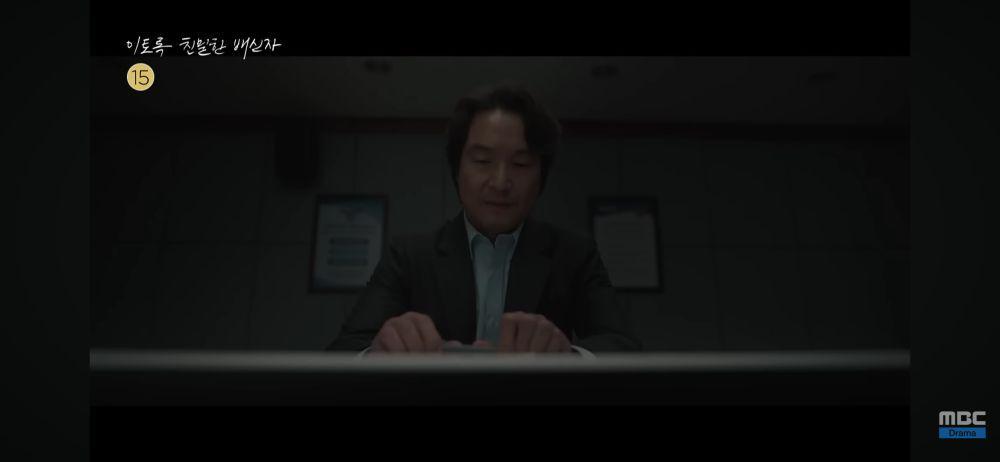 cuplikan drama Doubt (instagram.com/mbcdrama_now)