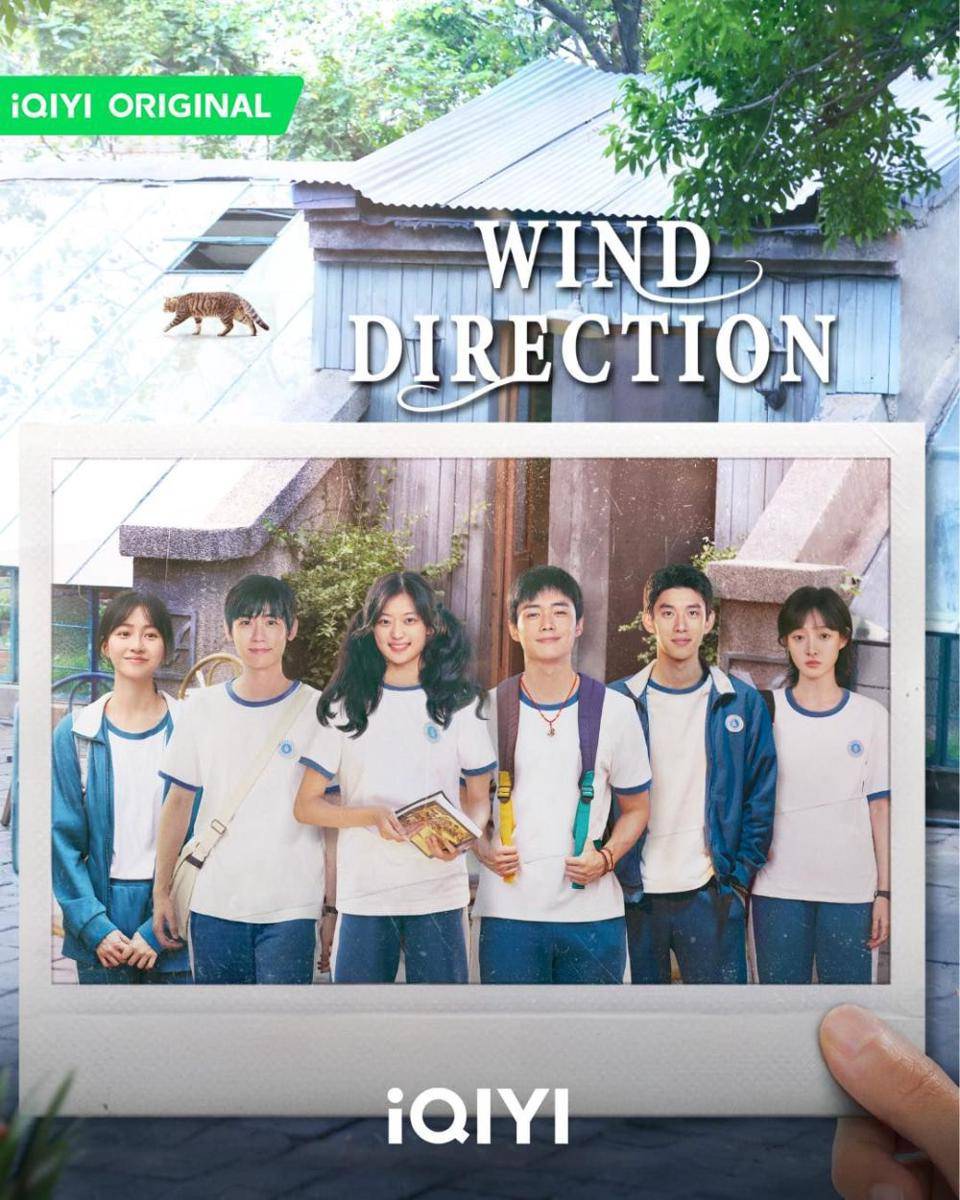 poster drama Wind Direction (instagram.com/iqiyi_indonesia)