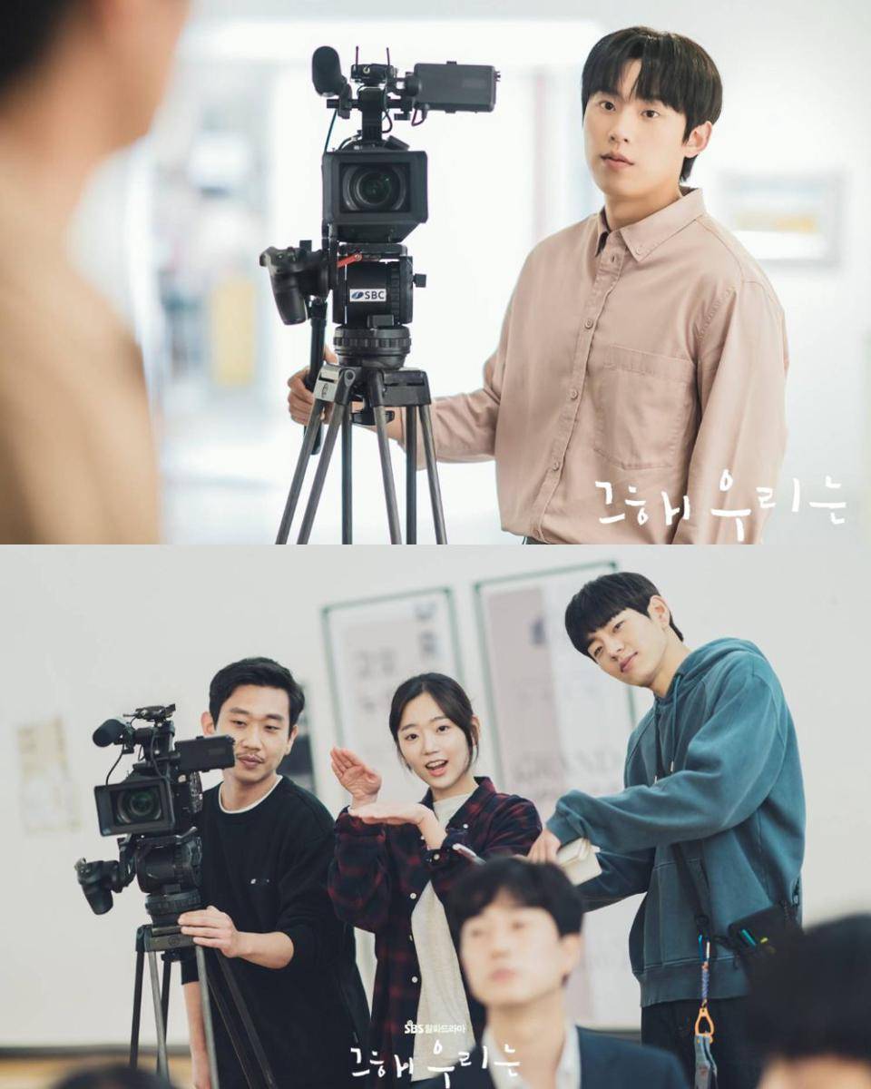 cuplikan drama Our Beloved Summer (dok. SBS/Our Beloved Summer)
