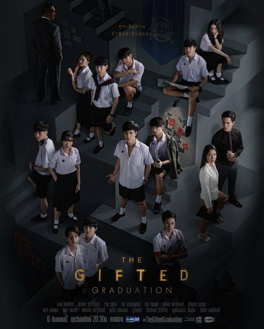 poster The Gifted Graduation (dok. GMM25/The Gifted Graduation)