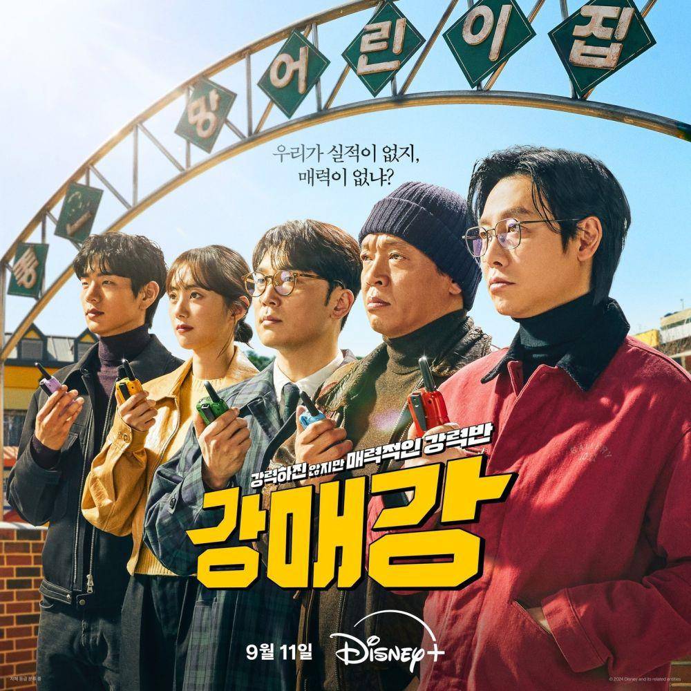 Still cut drama Korea Seoul Busters (Instagram.com/disneypluskr)