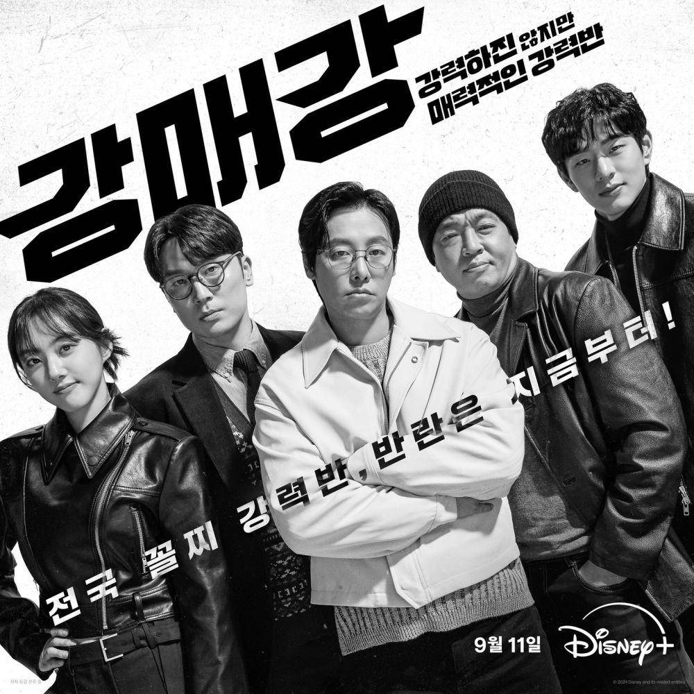 Still cut drama Korea Seoul Busters (Instagram.com/disneypluskr)