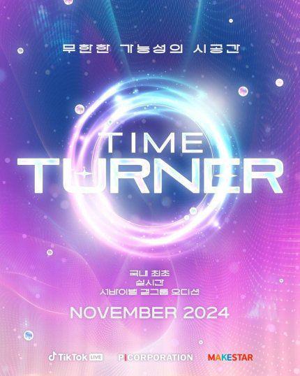 Time Turner (twitter.com/TimeTurnerMedia)