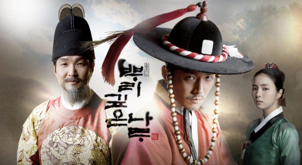 poster drama Tree With Deep Roots (dok.SBS/Tree With Deep Roots)