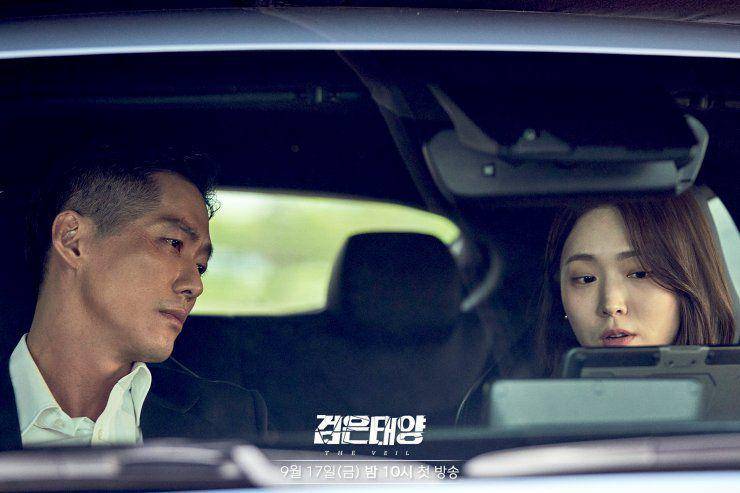 Still cut Kim Ji Eun dan Nam Goong Min di drama The Veil (dok.MBC Drama/The Veil)
