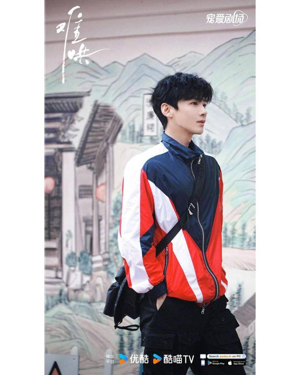 cuplikan drama The First Forst (instagram.com/youkuofficial)