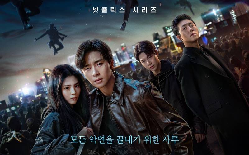 poster drama Gyeongseong Creature 2 (x.com/NetflixKR)