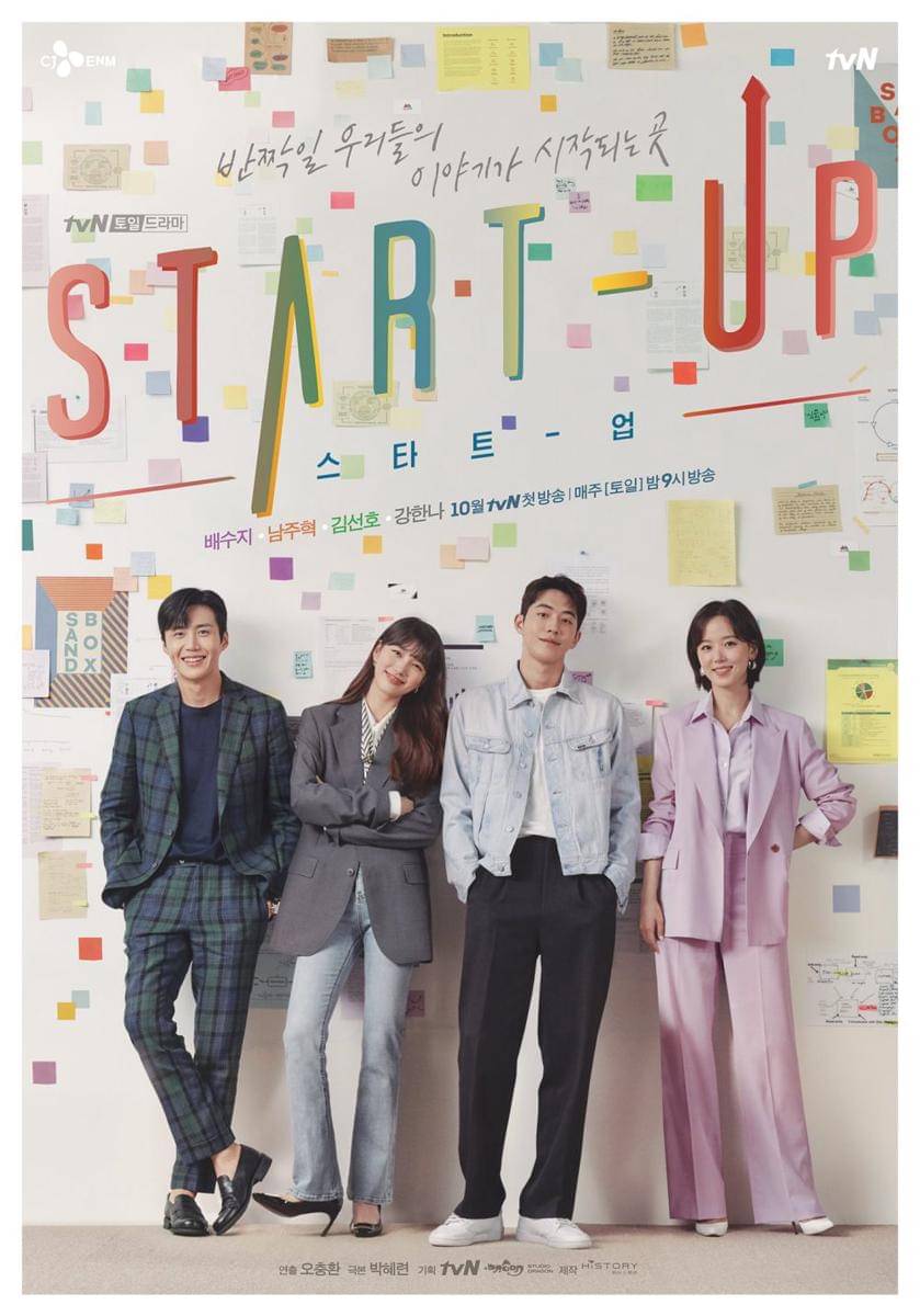poster drama Start-Up (dok. tvN/Start-Up)