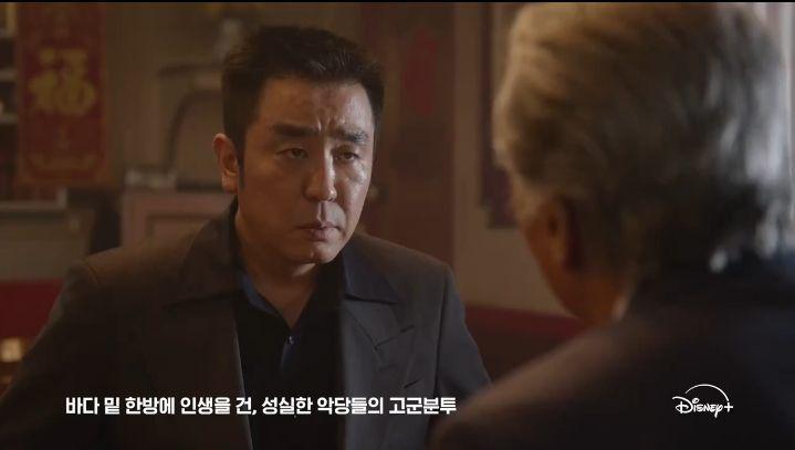 Ryu Seung Ryong dalam drama Low Life (dok. Dinsey+ Korea)