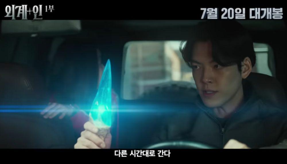 Kim Woo Bin di film Alienoid (dok. CJ Entertainment/Alienoid)