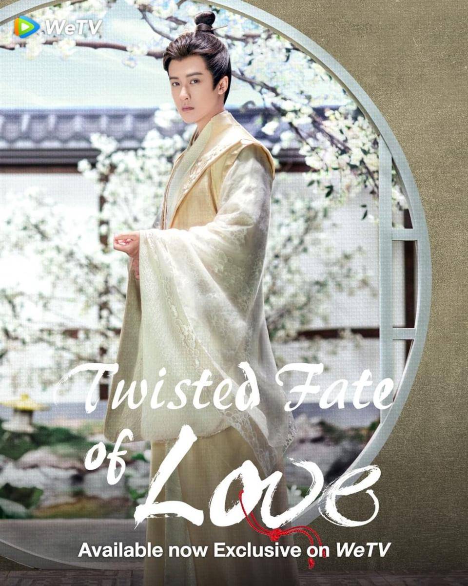 Tan Jian Ci sebagai Pang Yu dalam drama "Twisted Fate of Love". (Instagram.com/tencentvideo.us)