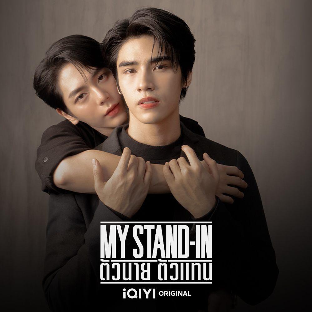 poster series My Stand-In (instagram.com/iqiyithailand)