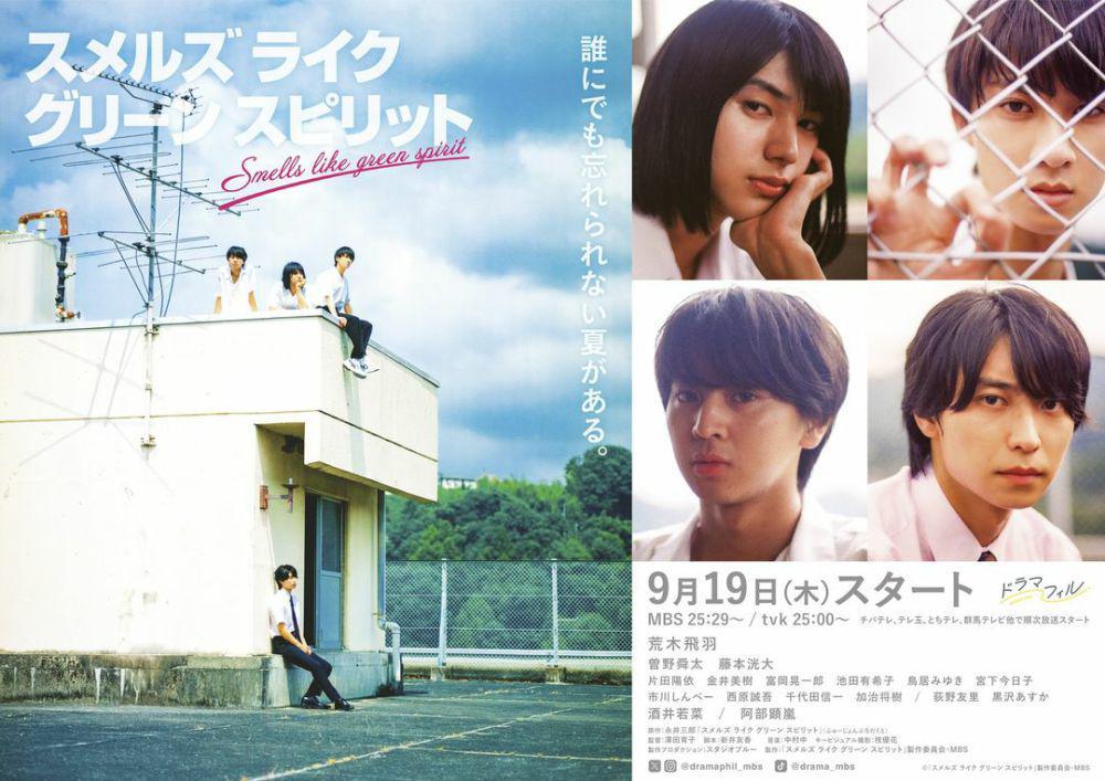 8 Dorama Jepang yang Tayang September 2024, Beragam Pilihan Genre!