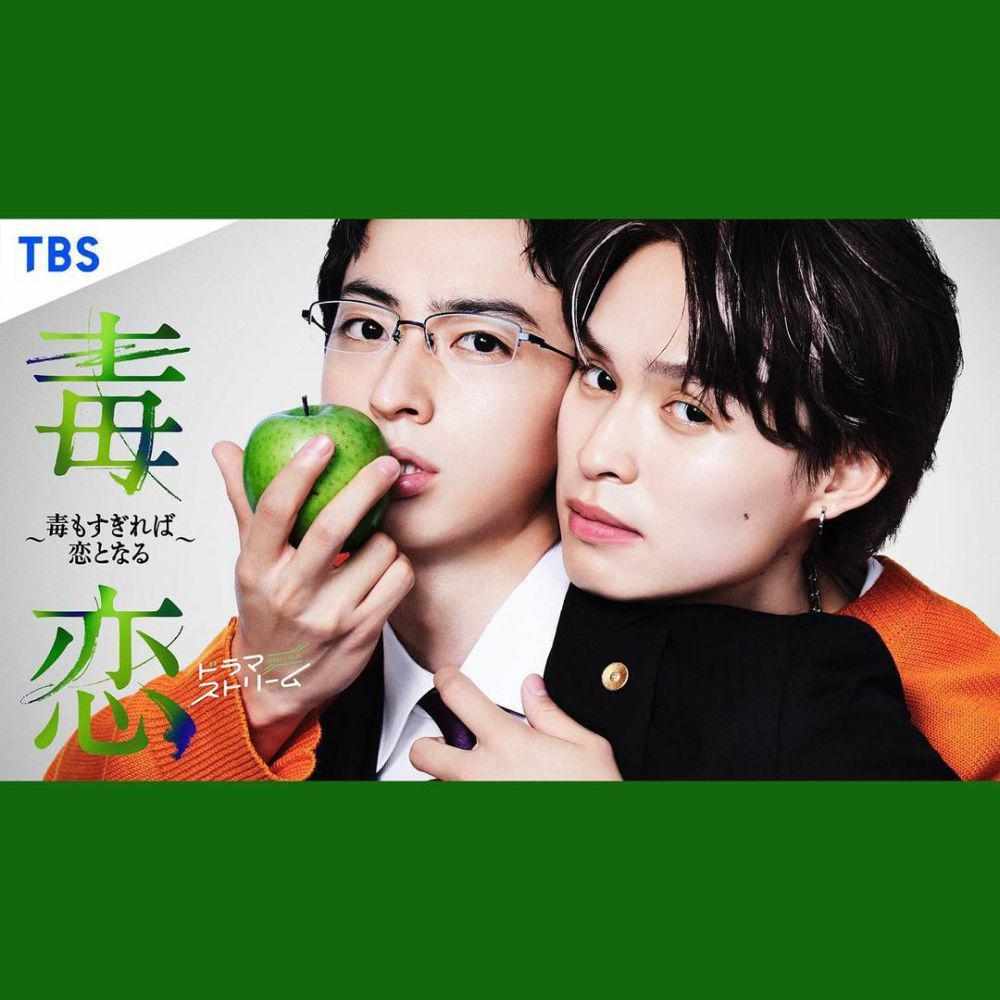 poster dorama Love is a Poison (dok. TBS/Love is a Poison)