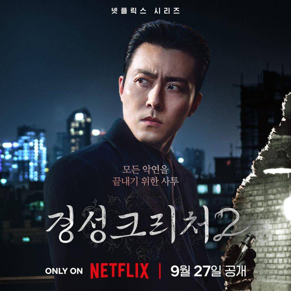 Lee Mo Saeng di drama Gyeongseong Creature 2 (instagram.com/netflixkr)