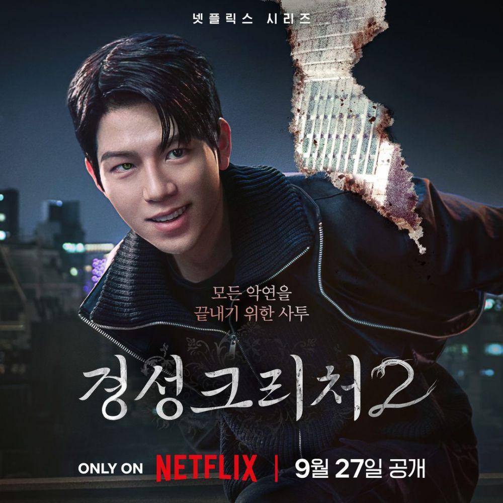 Bae Hyeon Seong di drama Gyeongseong Creature 2 (instagram.com/netflixkr)