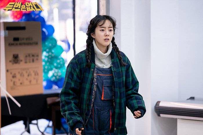 Park Se Wan dalam drama Never Twice (dok. MBC/Never Twice)