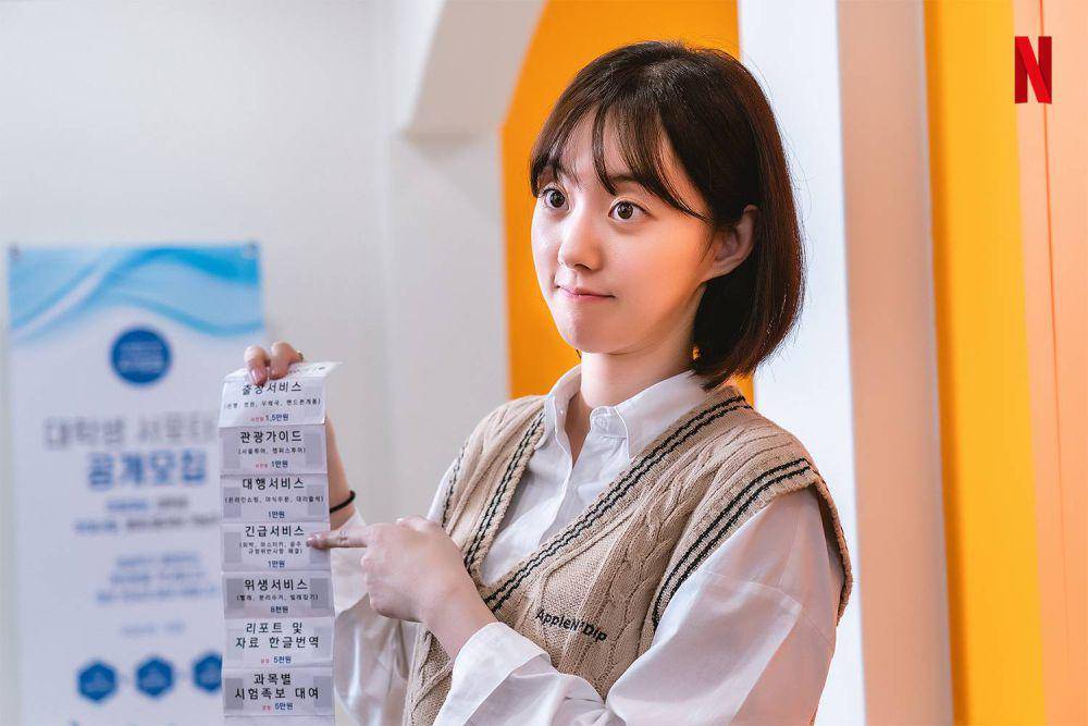 Park Se Wan dalam drama So Not Worth It (dok. Netflix/So Not Worth It)