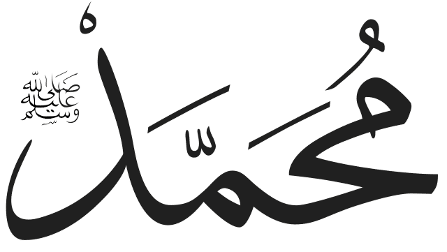Kaligrafi bertuliskan nama Nabi Muhammad SAW (commons.wikimedia.org/Morgan Phoenix)