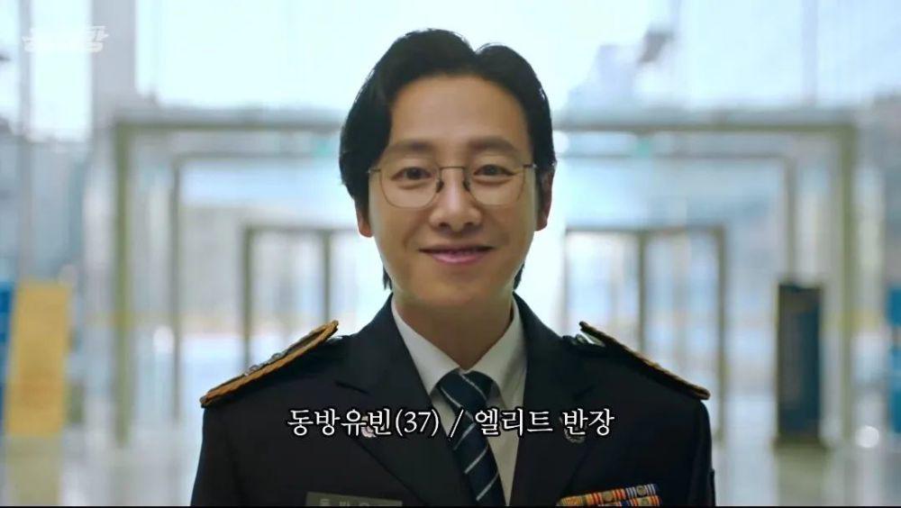 7 Prestasi yang Diraih Dongbang Yu Bin di Drakor Seoul Busters
