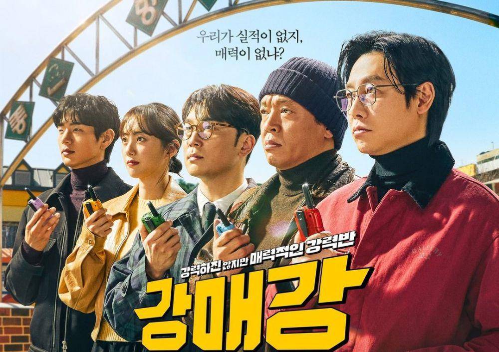 Cuplikan drama Seoul Busters (dok. Disney+/Seoul Busters)